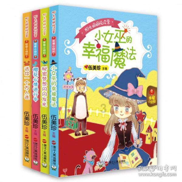 牢记嘱托 感恩奋进 | 江苏省人大代表跨界变身“新农人”,让老滋味的螃蟹回来了